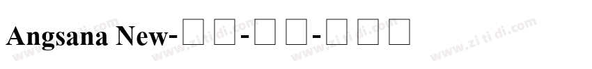 Angsana New-粗体-斜体字体转换